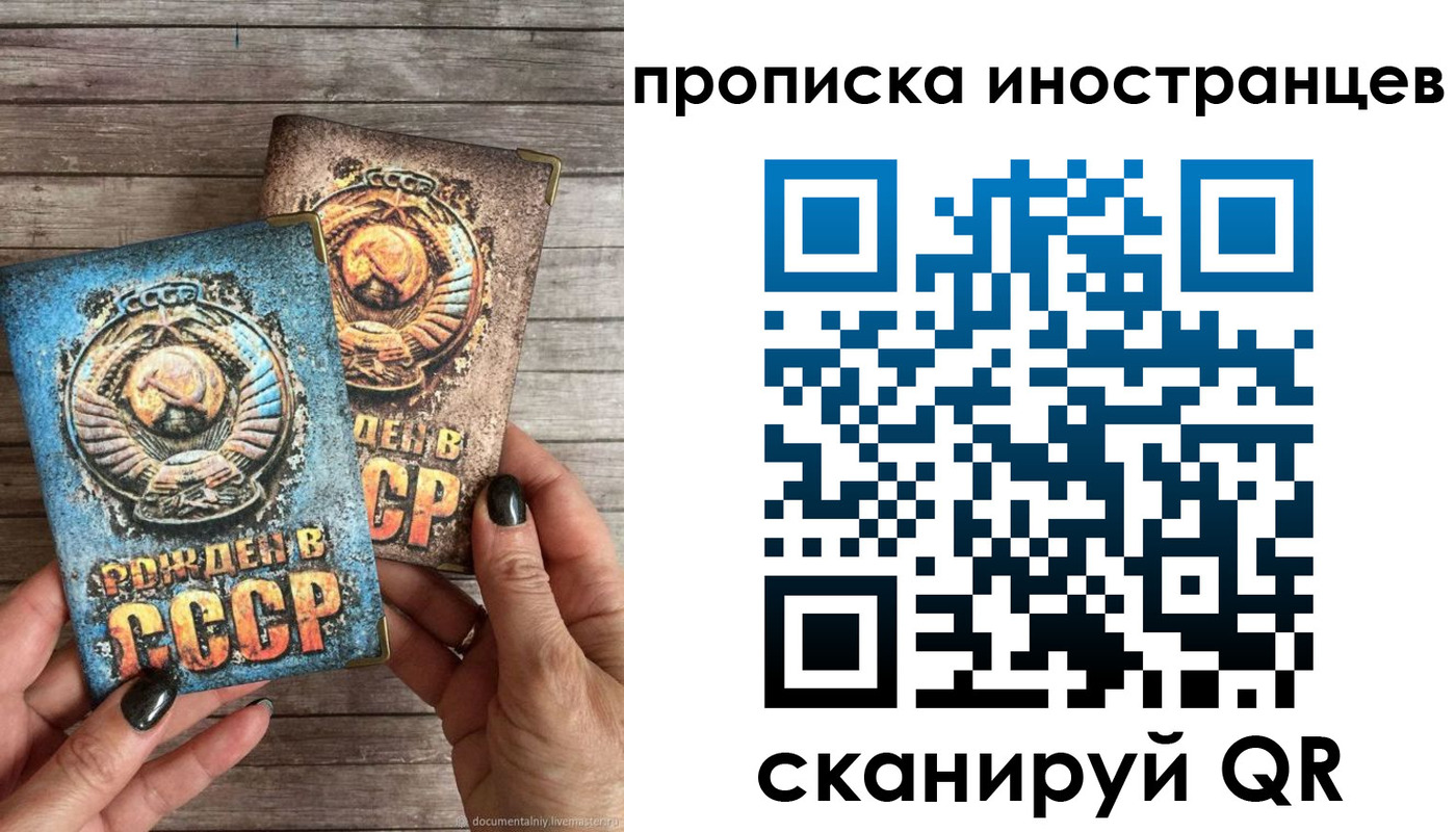 пропишу в квартире в Обнинске