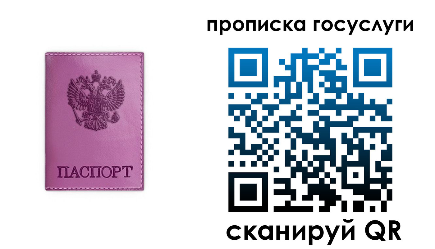 пропишу в квартире в Обнинске
