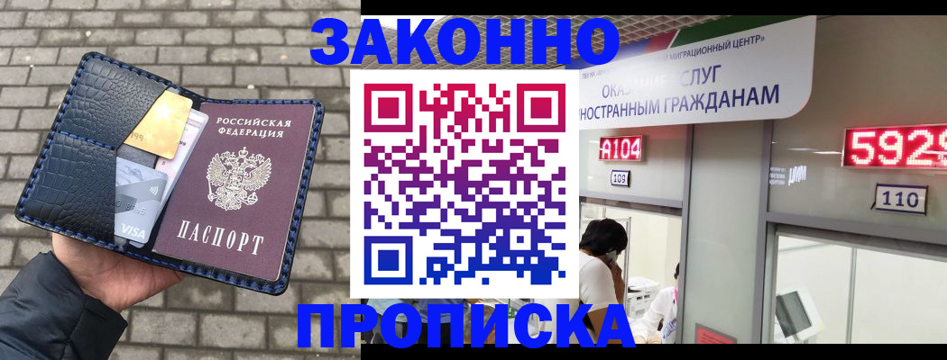 найти адрес прописки в Обнинске
