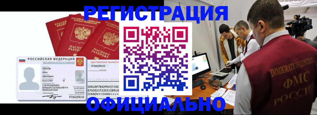 регистрация для дет. сада в Обнинске